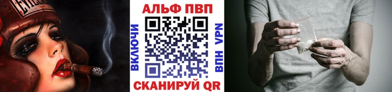 продажа наркотиков  kraken tor  Alpha PVP СК КРИС  Калачинск 