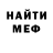 Кетамин VHQ Yura Chyzh