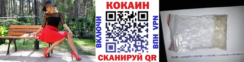 hydra вход  купить закладку  Калачинск  Cocaine Эквадор 