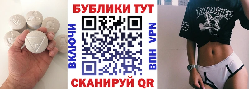ЭКСТАЗИ Cube Калачинск