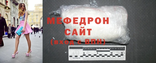 крисы Волоколамск