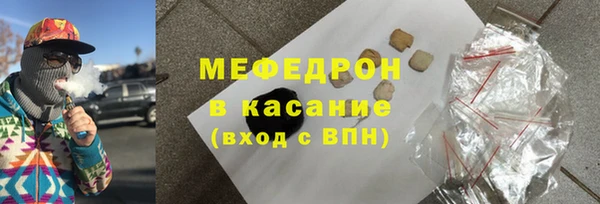 spice Верхнеуральск