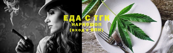 крисы Волоколамск
