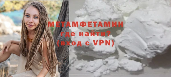 мяу мяу мука Верхний Тагил