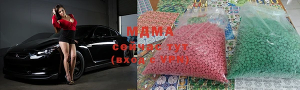 мяу мяу мука Верхний Тагил