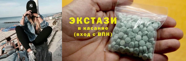 spice Верхнеуральск
