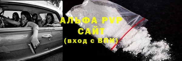 соль ск Верея