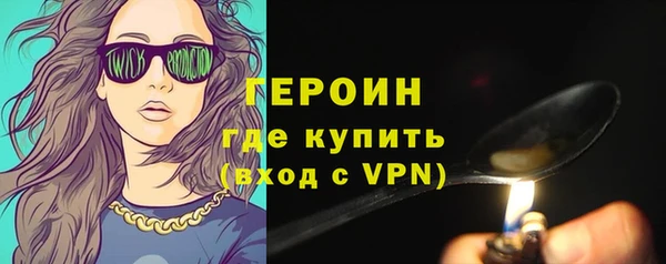 крисы Волоколамск