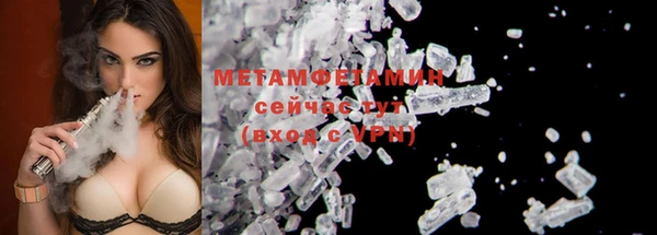 соль ск Верея