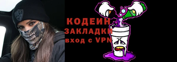мяу мяу мука Верхний Тагил