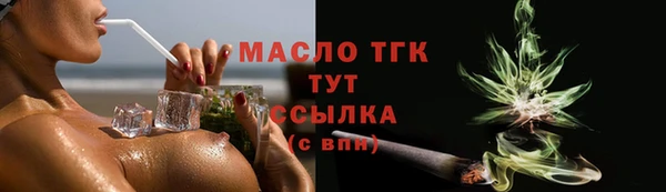 spice Верхнеуральск