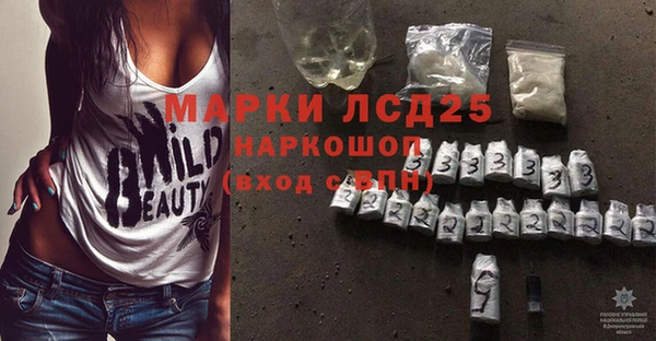 соль ск Верея