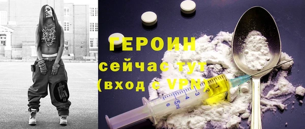 соль ск Верея
