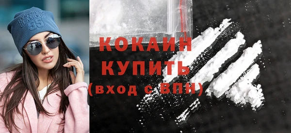 соль ск Верея