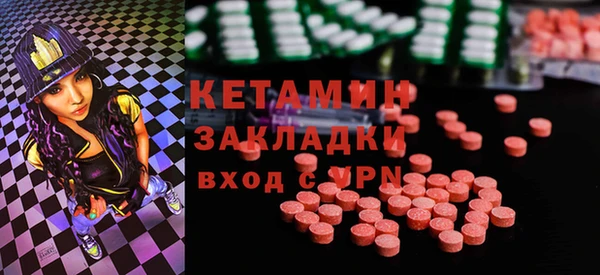 соль ск Верея