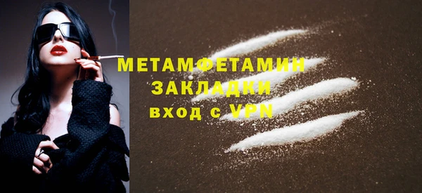 spice Верхнеуральск