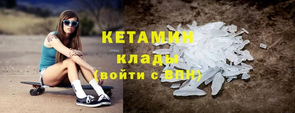 крисы Волоколамск
