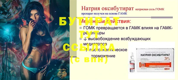 spice Верхнеуральск