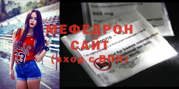 мяу мяу мука Верхний Тагил