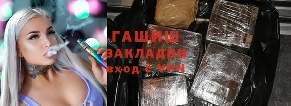 мяу мяу мука Верхний Тагил