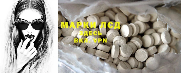 spice Верхнеуральск