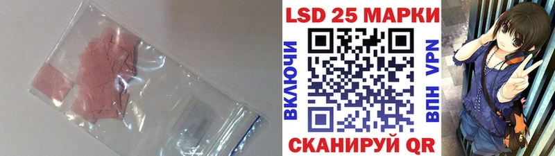 продажа наркотиков  Калачинск  ЛСД экстази ecstasy 