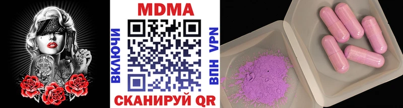 OMG рабочий сайт  цена наркотик  Калачинск  MDMA кристаллы 