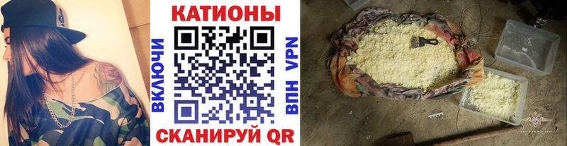 Мефедрон мука  Калачинск 