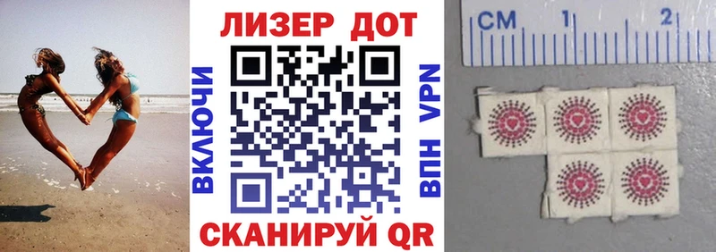 KRAKEN ссылки  маркетплейс клад  Марки NBOMe 1,8мг  как найти   Калачинск 