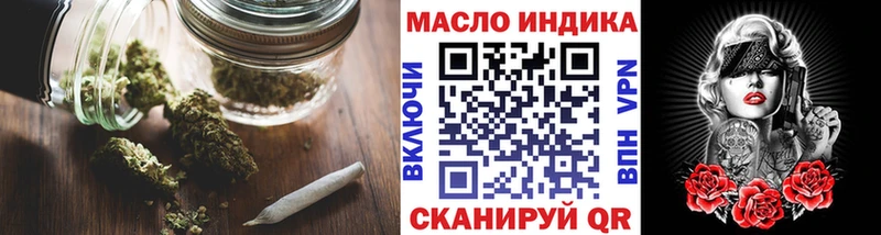 хочу наркоту  Калачинск  ТГК вейп с тгк 