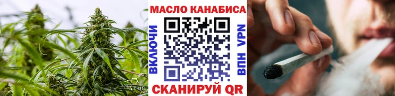 Дистиллят ТГК вейп Калачинск