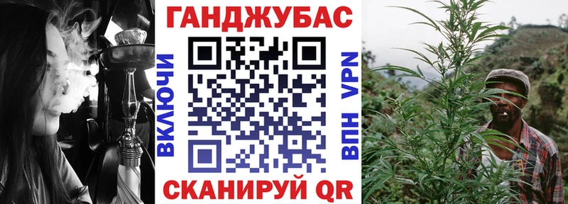 omg рабочий сайт  Калачинск  Каннабис конопля 